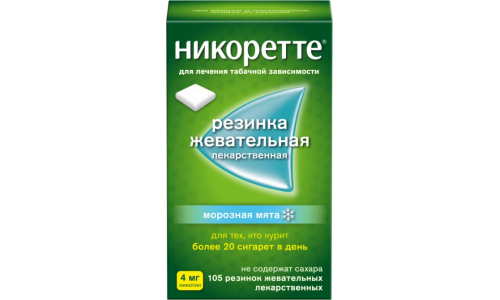 Никоретте, жевательная резинка 4мг №105 морозная мята