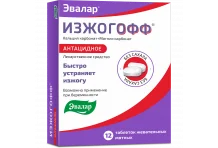 Изжогофф, таблетки жев 680мг+80мг №12 вкус мяты