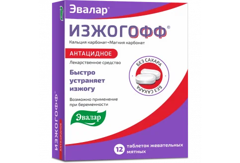 Изжогофф, таблетки жев 680мг+80мг №12 вкус мяты