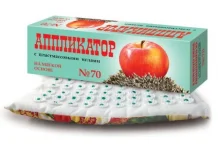 Иппликатор Кузнецова с пластм иглами №70