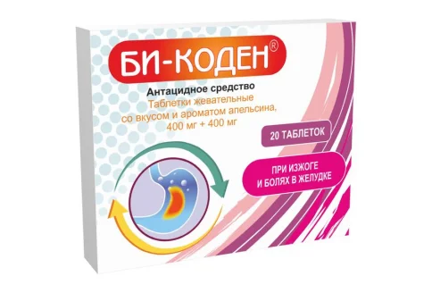 Би-коден, таблетки жеват 400мг+400мг №20 апельсин