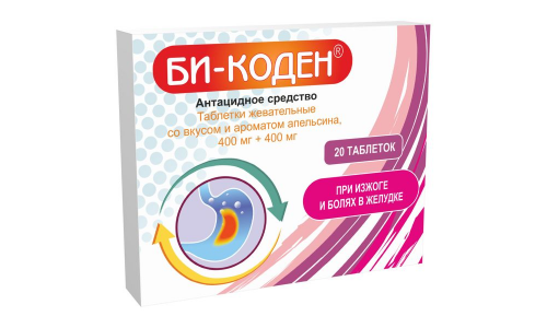 Би-коден, таблетки жеват 400мг+400мг №20 апельсин