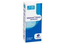Цересил Канон, раствор для внутр примен 100мг/мл пак 10мл №10
