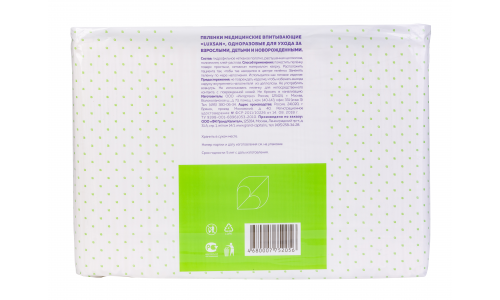 Пеленки Бона Менте нормал 60х90см №30 фото 2