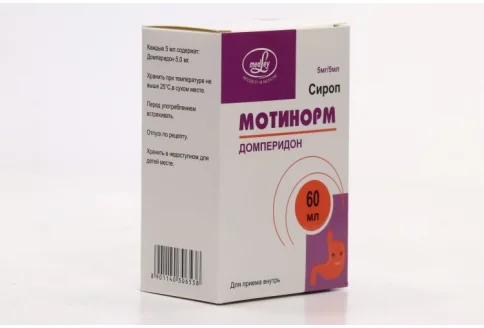 Мотинорм, сироп 5мг/5мл 60мл