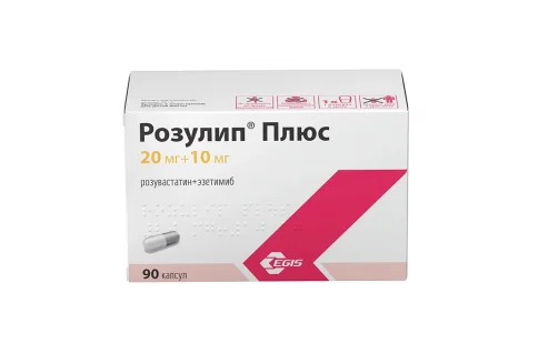 Розулип Плюс, капсулы 20мг+10мг №90