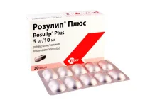 Розулип Плюс, капсулы 5мг+10мг №30