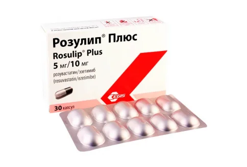 Розулип Плюс, капсулы 5мг+10мг №30