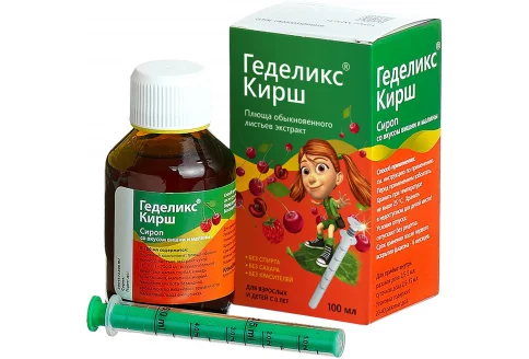 Геделикс Кирш, сироп со вкусом вишни и малины фл 100мл