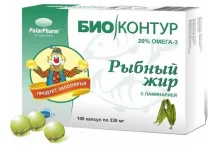 Рыбий Жир, капсулы №100 ламинария