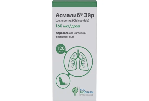 Асмалиб Эйр, аэрозоль для ингал 160мкг/доза 120доз