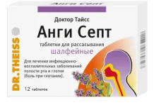 Доктор Тайсс Анги Септ, таблетки для рассас №12 шалфей