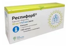 Респифорб, капсулы с пор для инг 80мкг+4,5мкг/доз №120 + ус-во