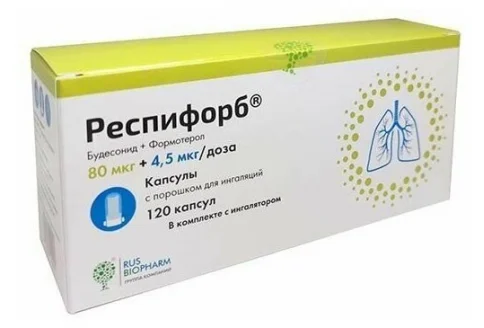 Респифорб, капсулы с пор для инг 80мкг+4,5мкг/доз №120 + ус-во