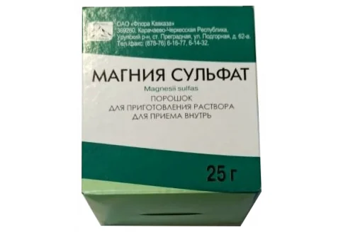 Магния Сульфат пор для р-ра для внутр пак 25г №10
