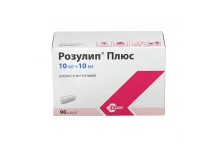 Розулип Плюс, капсулы 10мг+10мг №90