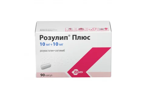 Розулип Плюс, капсулы 10мг+10мг №90