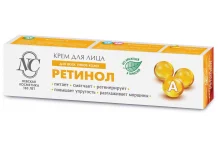Крем для лица ретинол 40мл