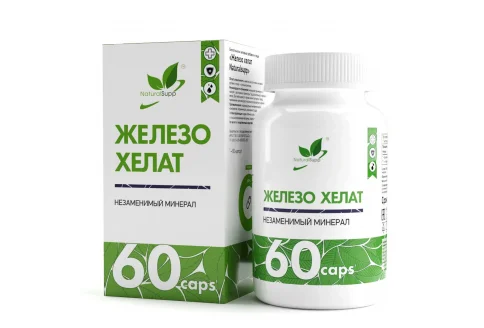 Железа хелат (комплексная пищевая добавка) Naturalsupp, капсулы №60