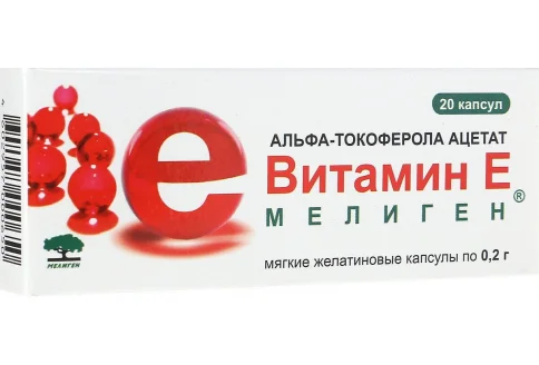 Витамин Е, капсулы 200мг №20