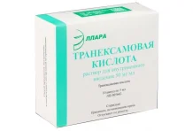 Транексамовая Кислота, раствор для в/в введ 50мг/мл 5мл №10