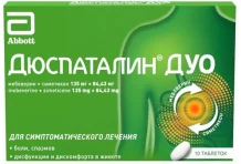 Дюспаталин Дуо, таблетки ппо 135мг+84.43мг №10
