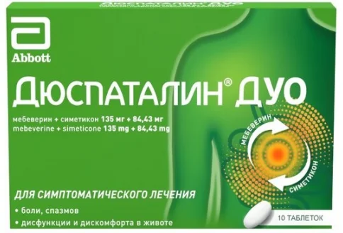Дюспаталин Дуо, таблетки ппо 135мг+84.43мг №10