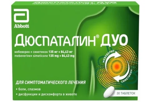 Дюспаталин Дуо, таблетки ппо 135мг+84.43мг №30
