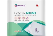 Клинса пеленки впитыв 60смX60см №5