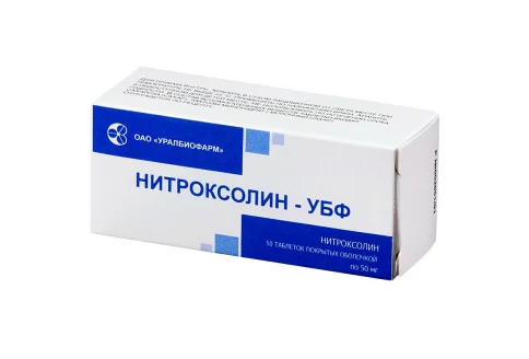 Нитроксолин, таблетки по 50мг №50