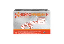Нейроуридин Н, капсулы №20
