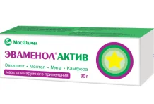 Эваменол Актив, мазь для наруж прим 30г