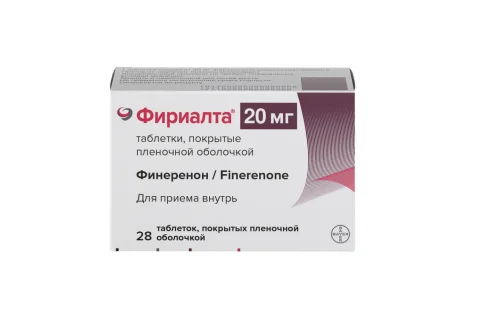 Фириалта, таблетки ппо 20мг №28