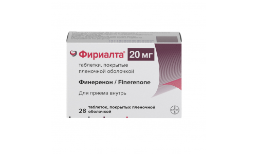 Фириалта, таблетки ппо 20мг №28