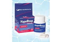 Нарифлор комплекс, капсулы №30