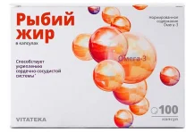 Витатека Рыбий Жир, капсулы 370мг №100
