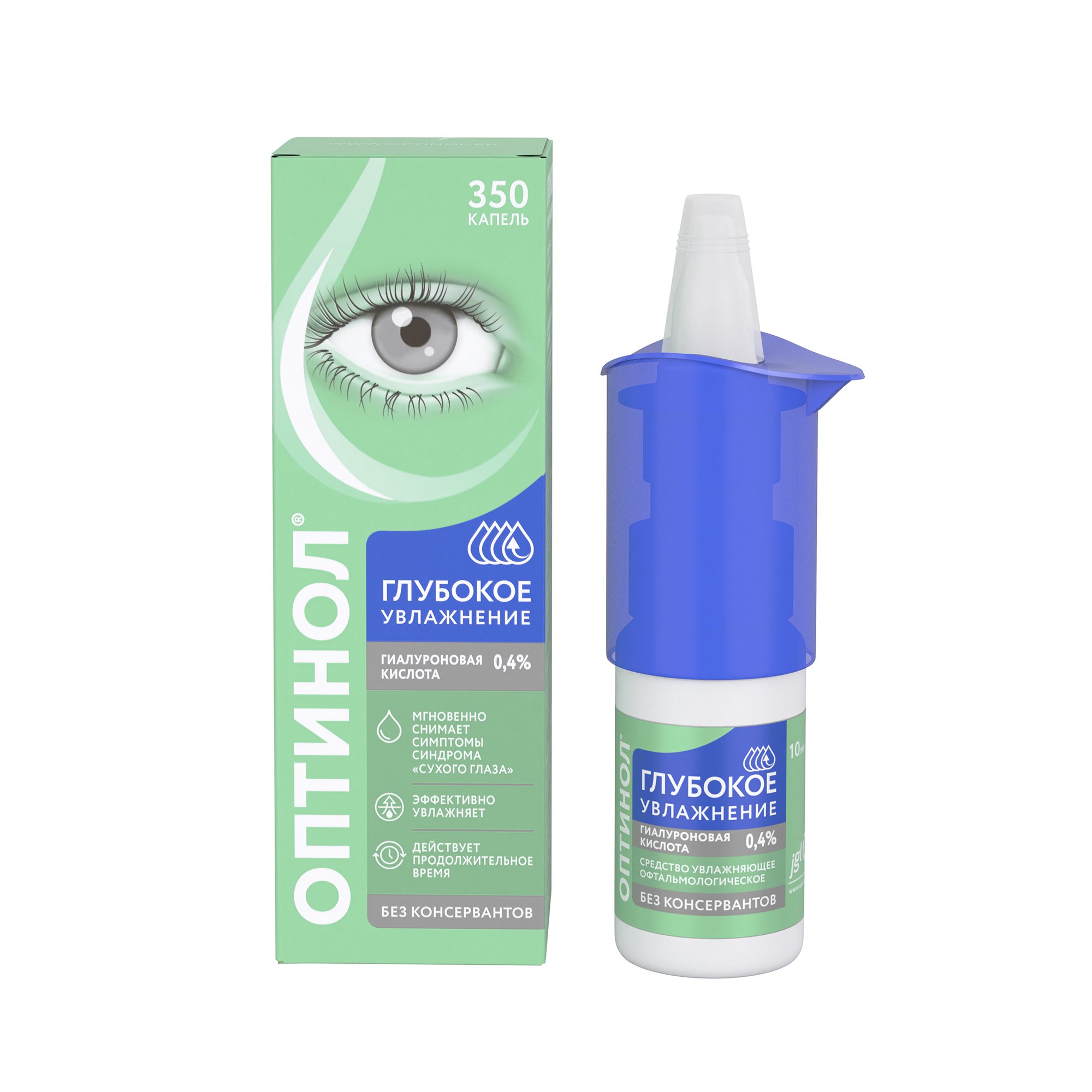 Оптинолсредствоофтальм10млглубокоеувлажнение