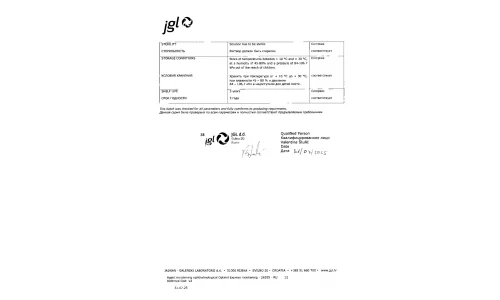 Сертификат 4