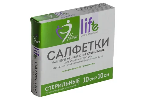 Салфетки стер Лайф 10смX10см №10