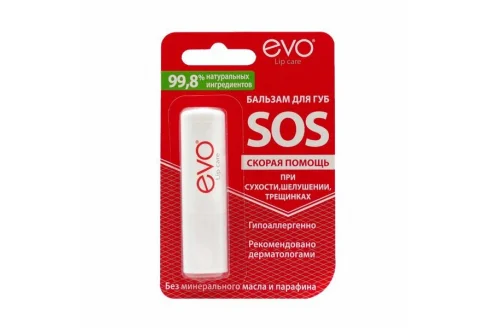 Бальзам для губ ЭВО SOS 2,8г