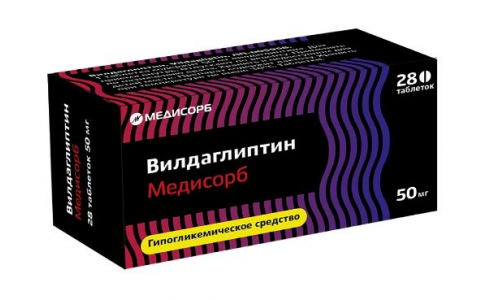 Вилдаглиптин-Медисорб таб 50мг №28