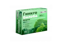 Гинкго билоба+глицин+вит В6 Биофорте, капсулы №30