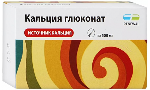 Кальция Глюконат, таблетки 500мг №60