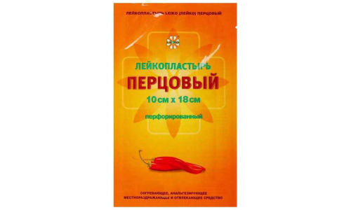 Лейко пластырь перцовый 10смX18см перфор