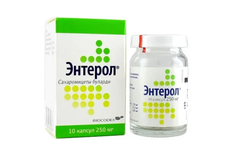 Энтерол, капсулы 250мг №30 флакон