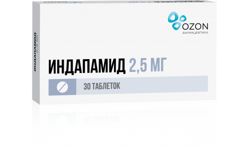 Индапамид, таблетки ппо 2,5мг №30 (Э)