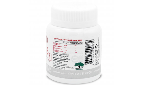 Рыбий жир Омега-З и Витамин Е, капсулы 260мг №120 фото 2