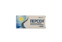 Персен, таблетки по №40