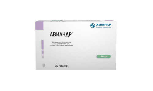 Авиандр, таблетки ппо 20мг №30