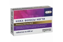 Мультифорте витамин комплекс кожа волосы ногти, таблетки №30